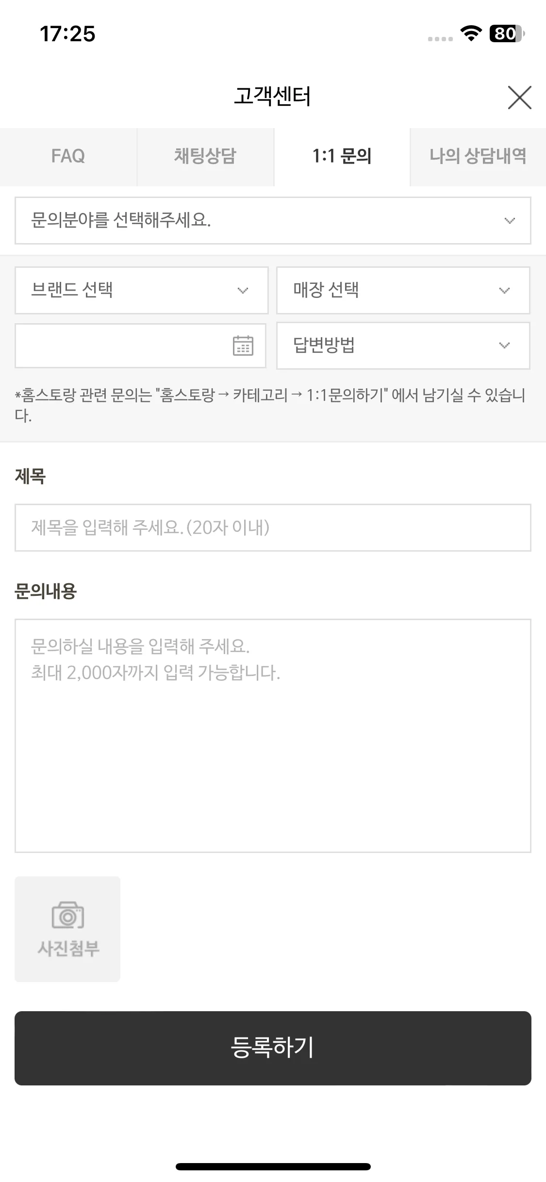 Test Image 8